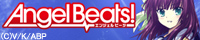 http://www.angelbeats.jp/