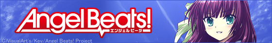 Angel Beats!