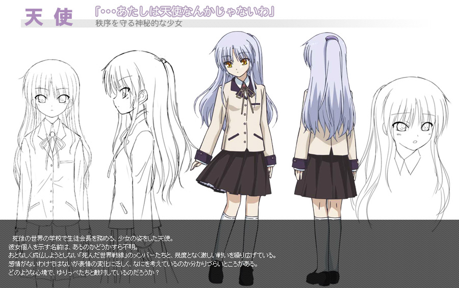 キャラクター Angel Beats 公式サイト アニプレックス