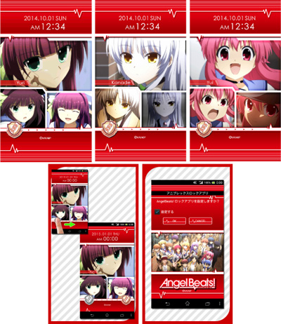 ニュース Angel Beats 公式サイト アニプレックス