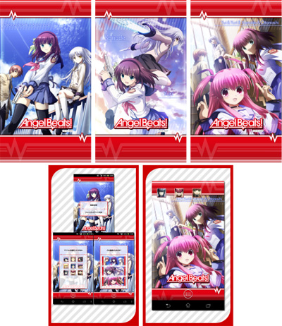 ニュース Angel Beats 公式サイト アニプレックス