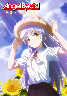 ニュース Angel Beats 公式サイト アニプレックス